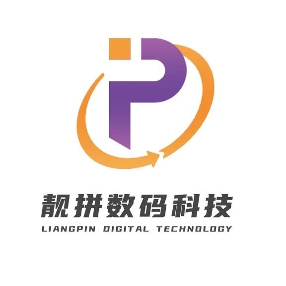 靓拼数码科技