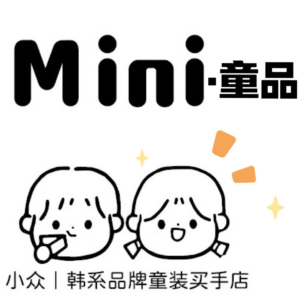 Mini童品👀