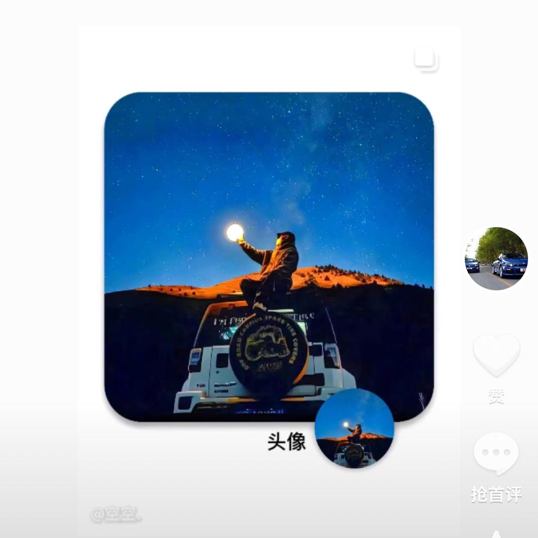 @山海皆可平
