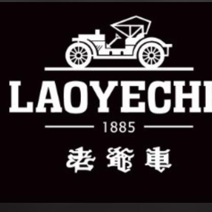 老爷车禹聪品质男装专卖店