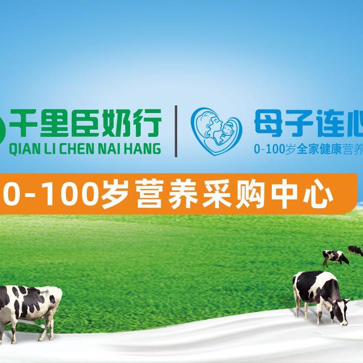 千里臣&母子连心-李丹