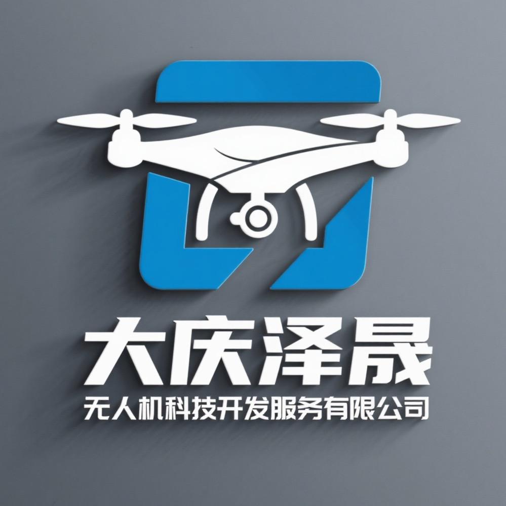 大庆泽晟无人机