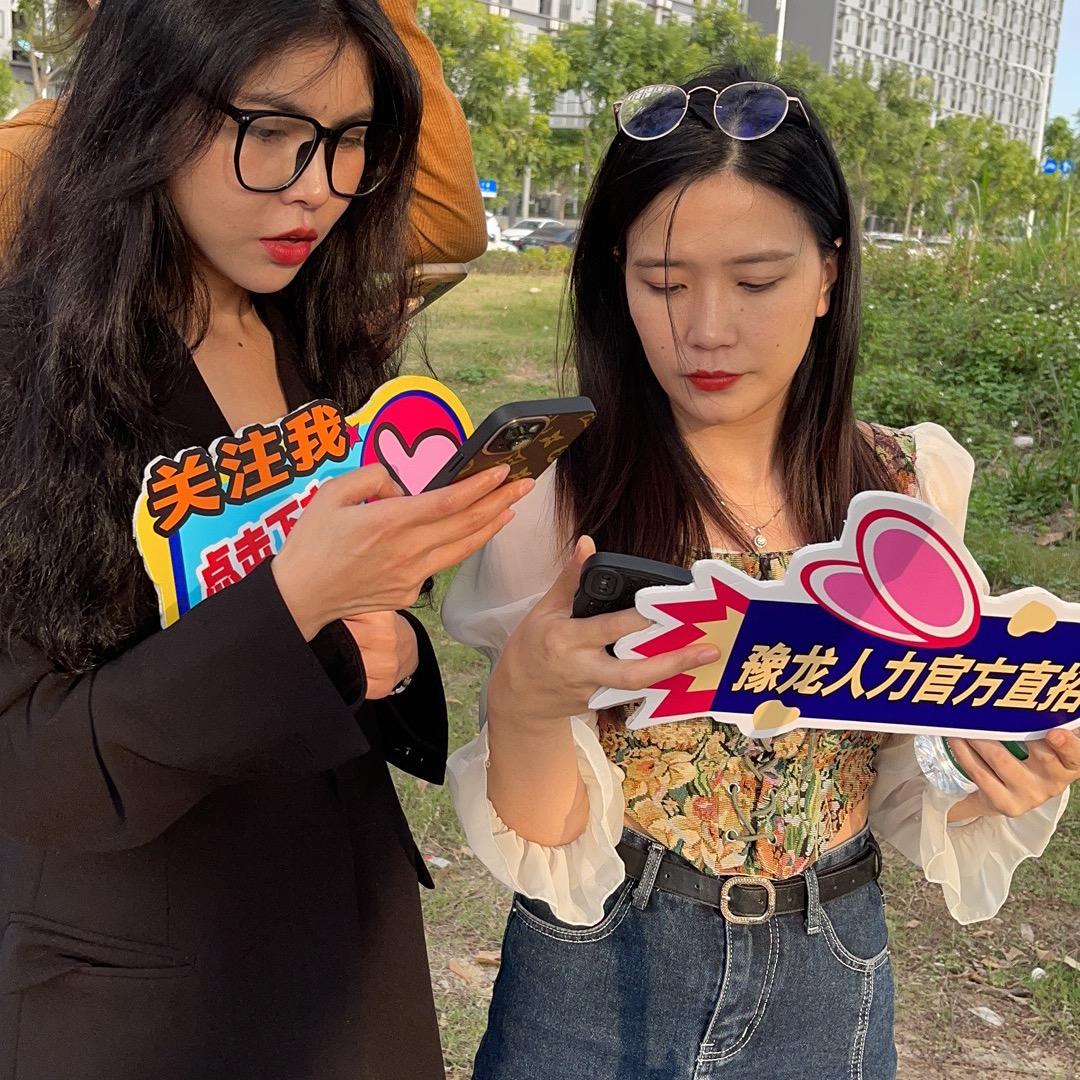 豫龙人力-非三般