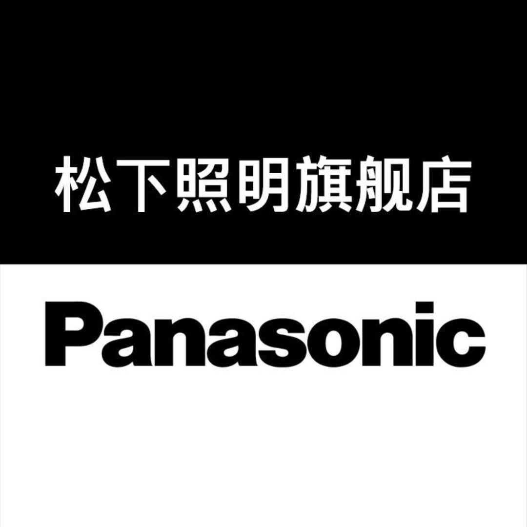 Panasonic·松下照明张士灯具城店