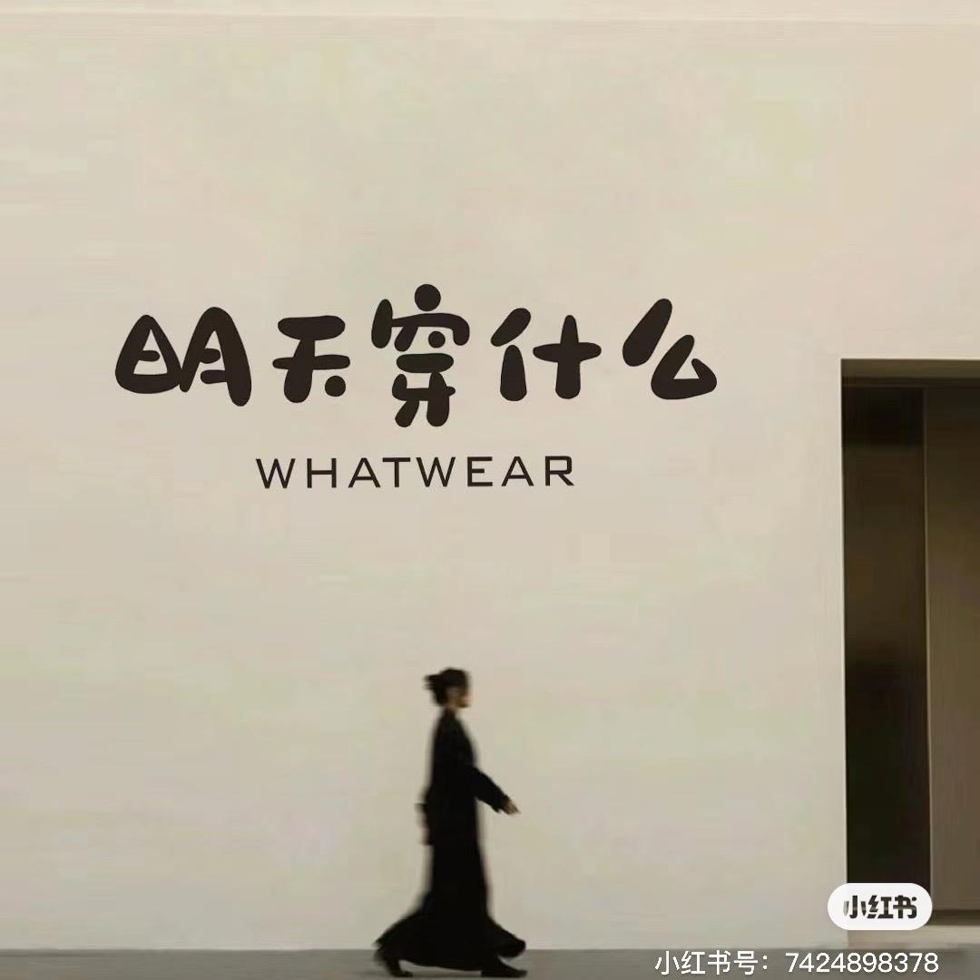 阿欣大牌女装