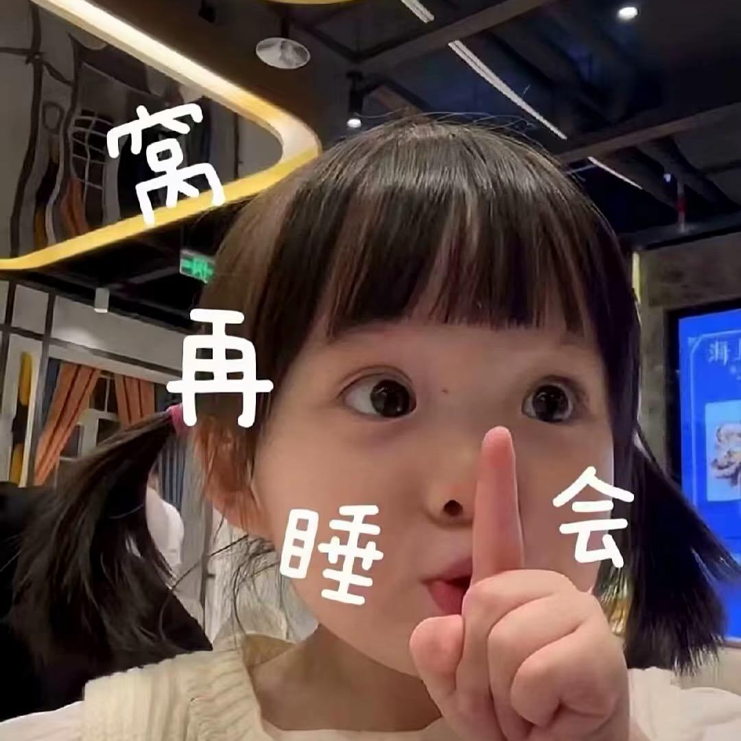 彬彬精选