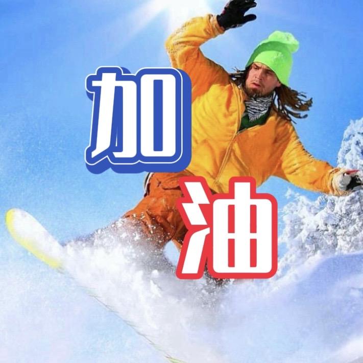 一壶老酒