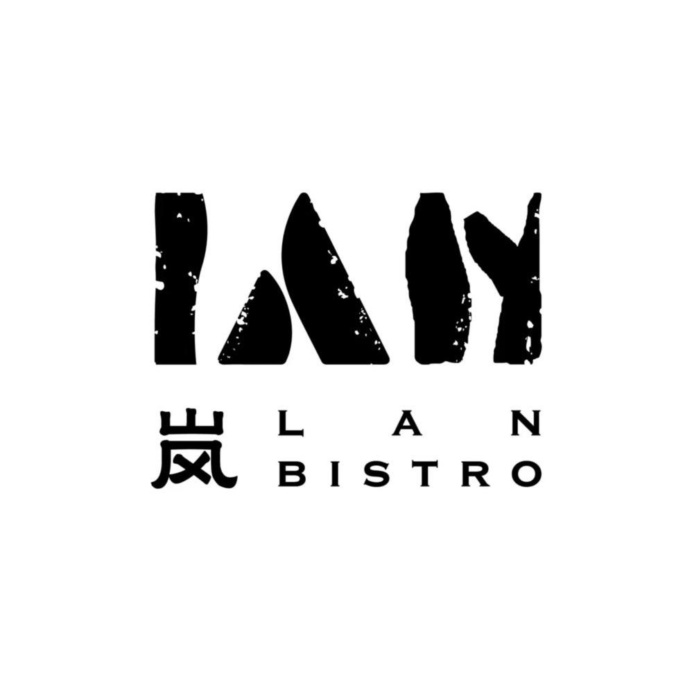 Lan岚•云南菜·bistro