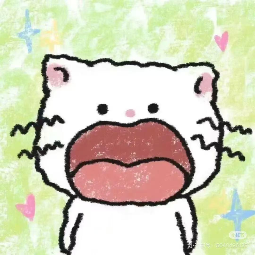 吱吱拆袋