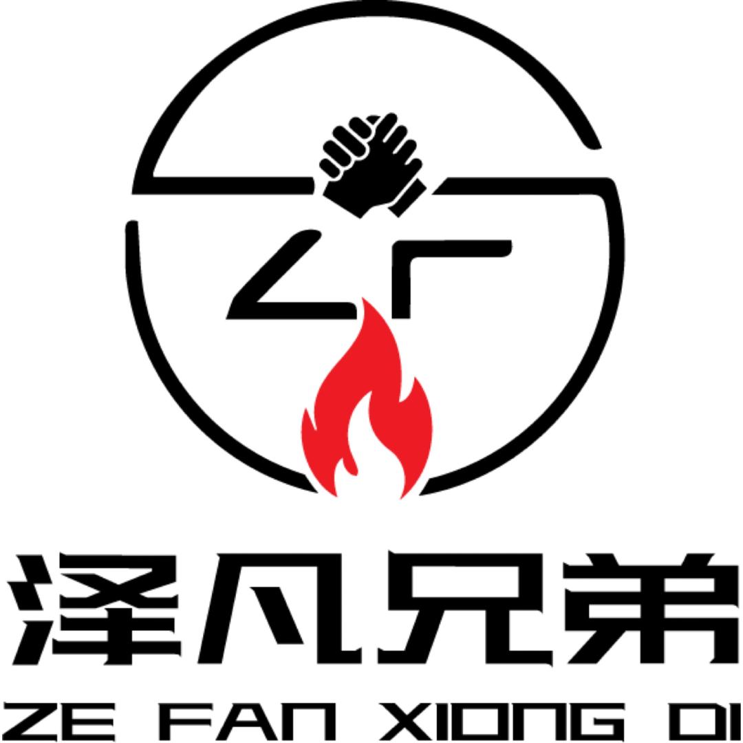 泽凡兄弟户外旗舰店
