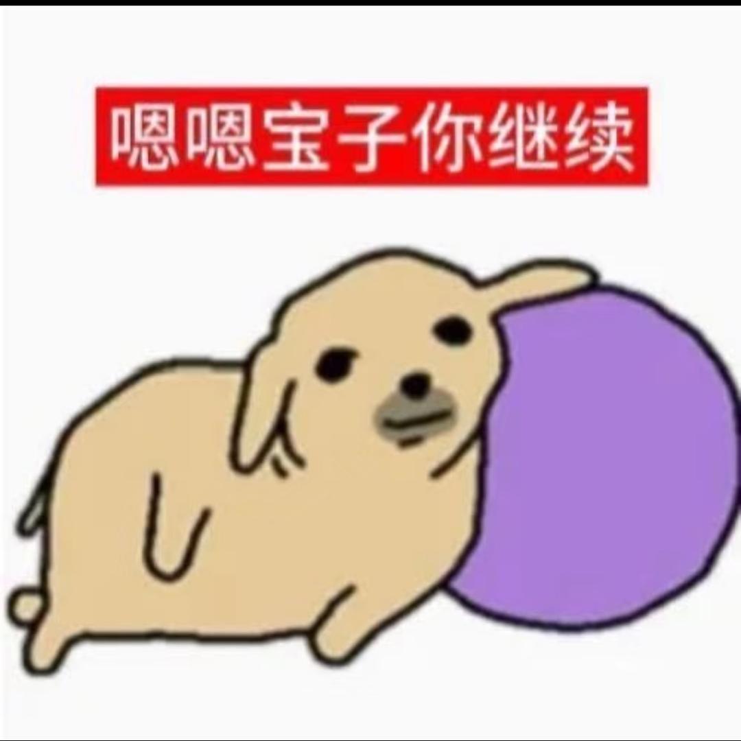 年年年（破防版