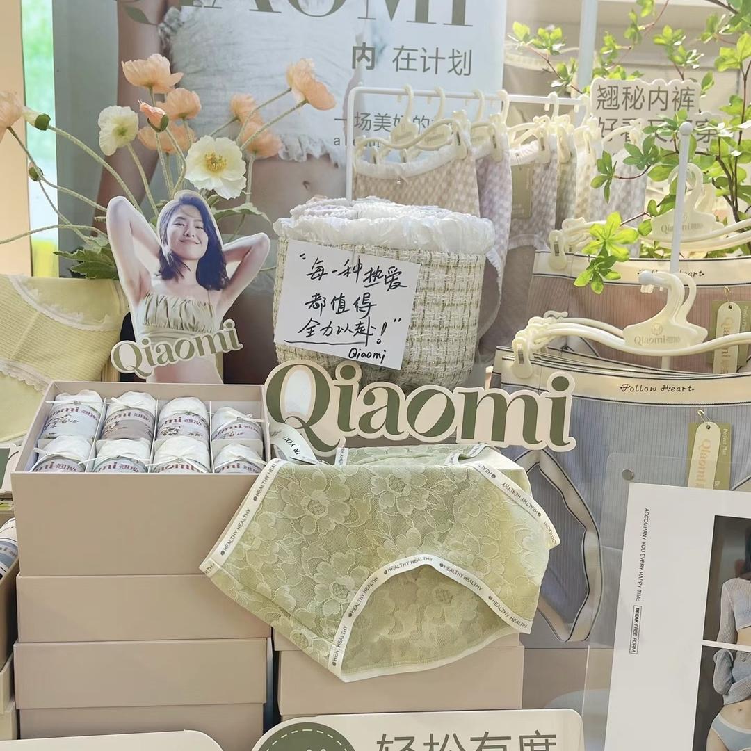 莫小苏内裤服饰