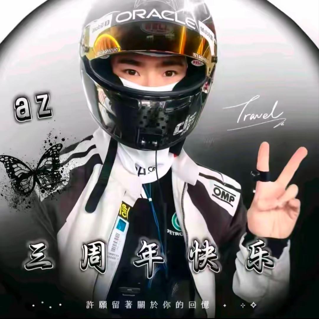 凌晨落🦋🍐🍜（逆蝶🦋）