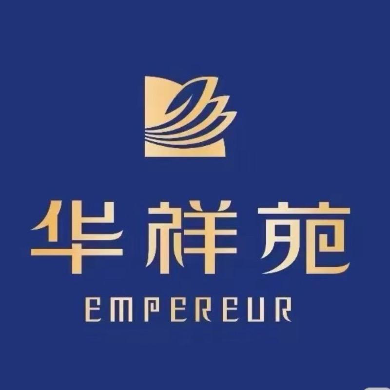 华祥苑国茶海翼店