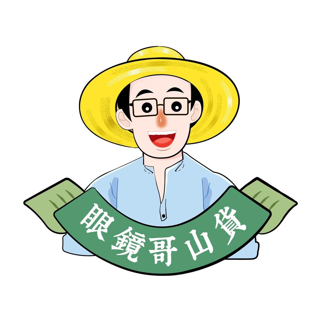 卖银耳的眼镜哥