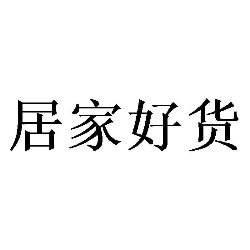 卉曲专营店卉曲