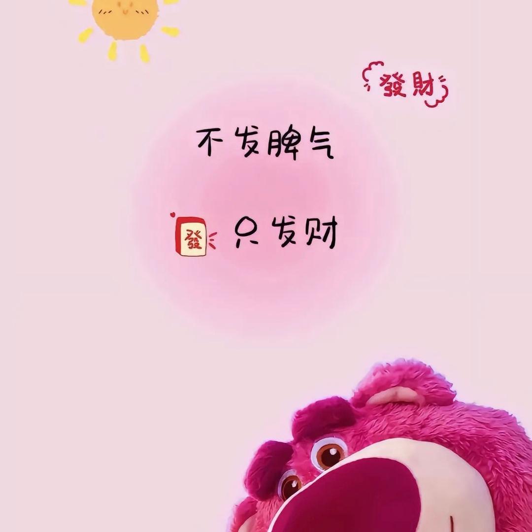 宝儿穿搭分享
