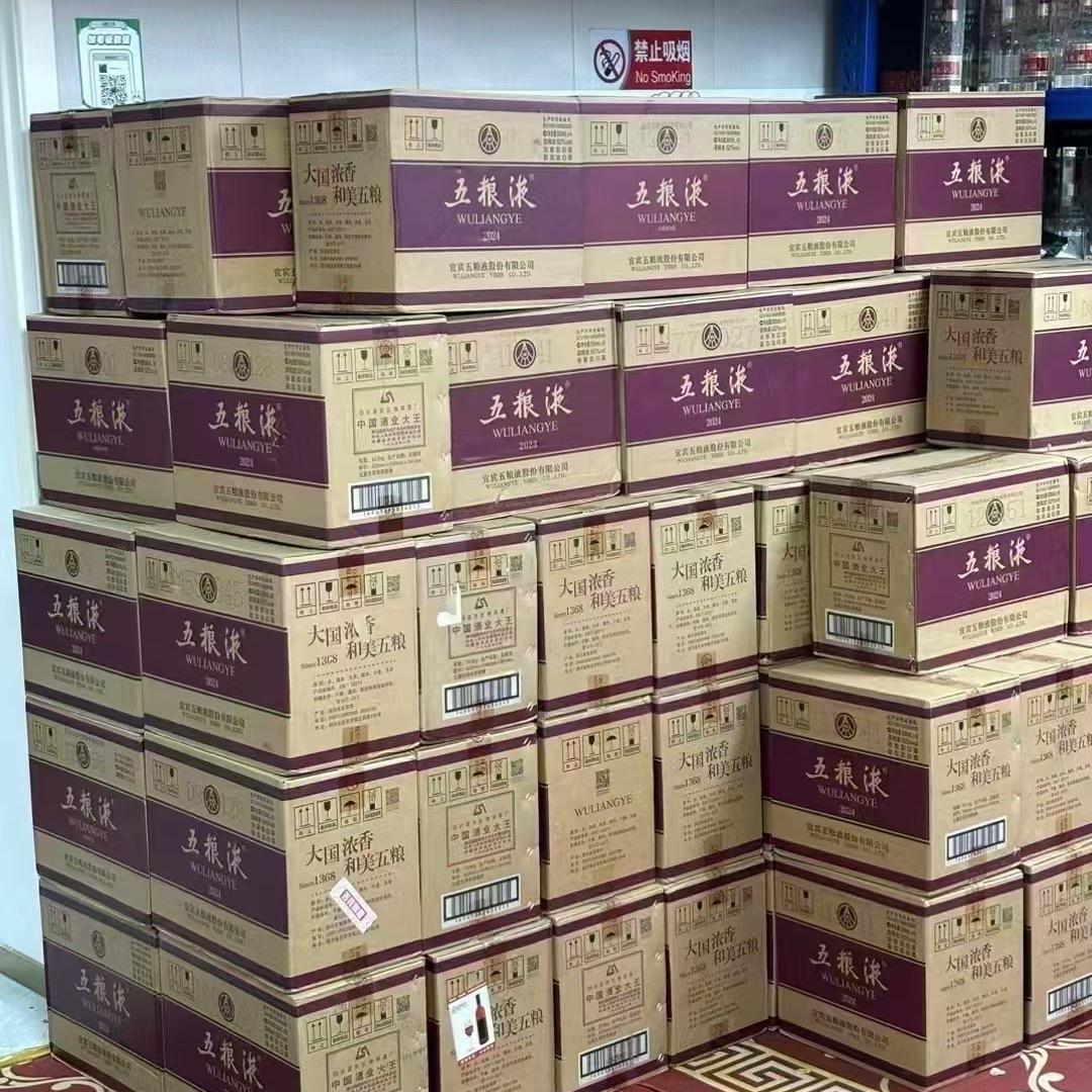 南京老酒回收小张