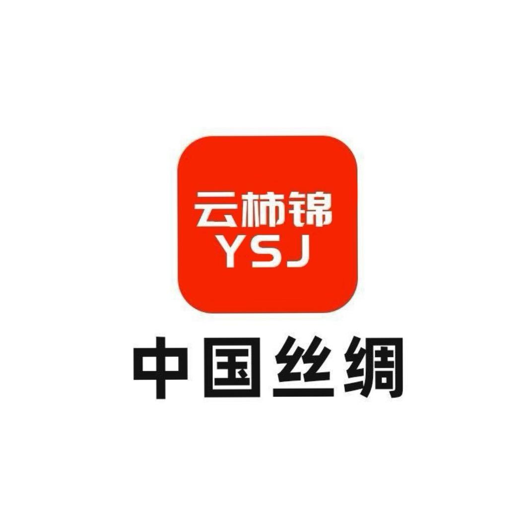中国丝绸·云柿锦