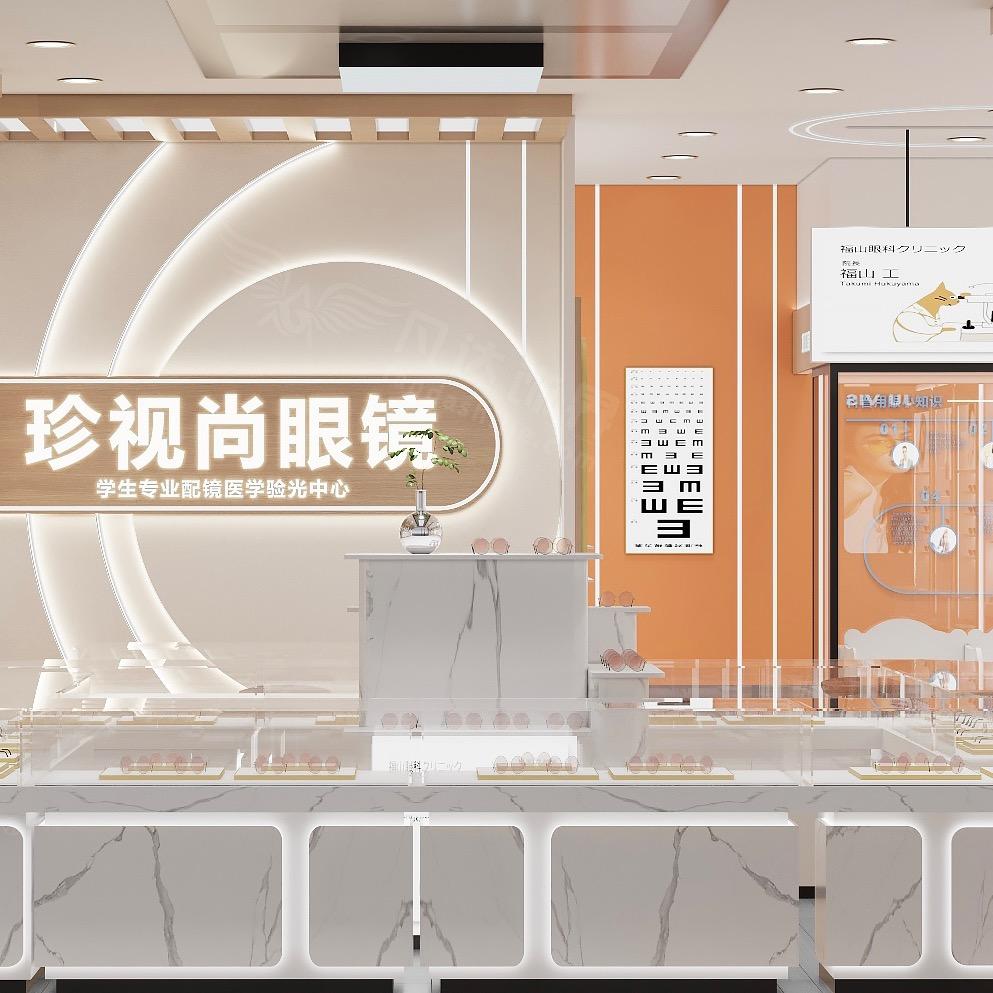 @临河区珍视尚眼镜