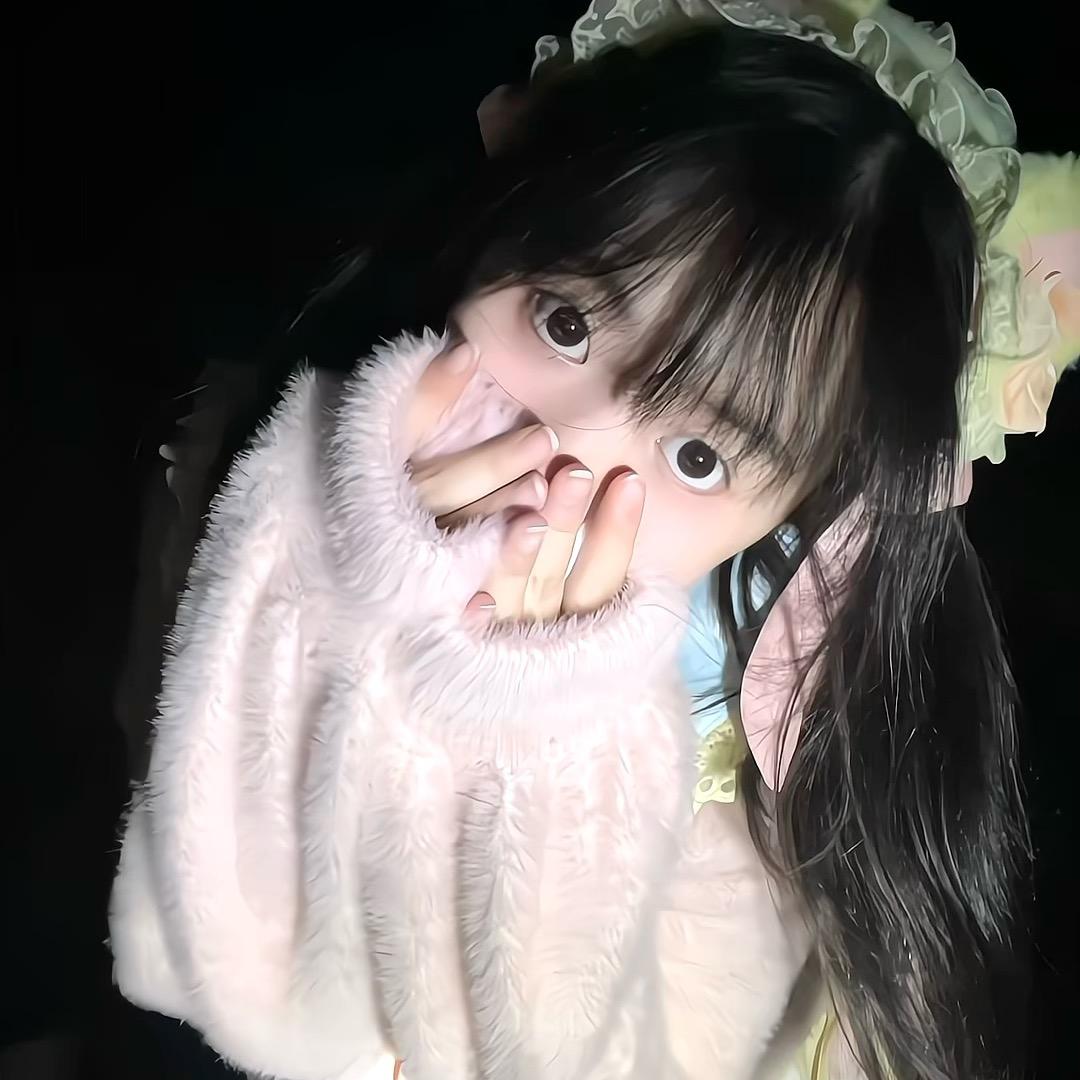 迩姨