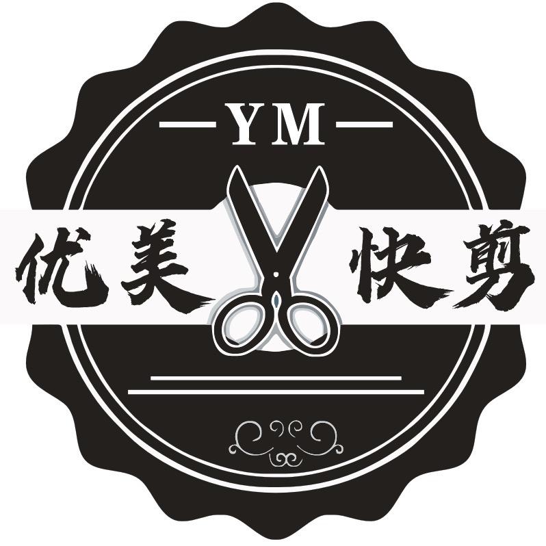 快剪老肖（收徒）