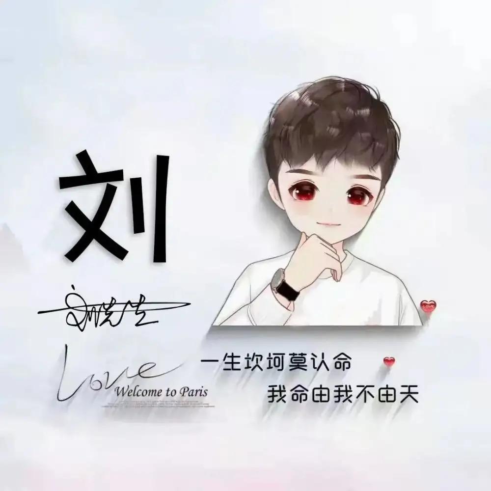 為你ღ停劉ོꦿ࿐