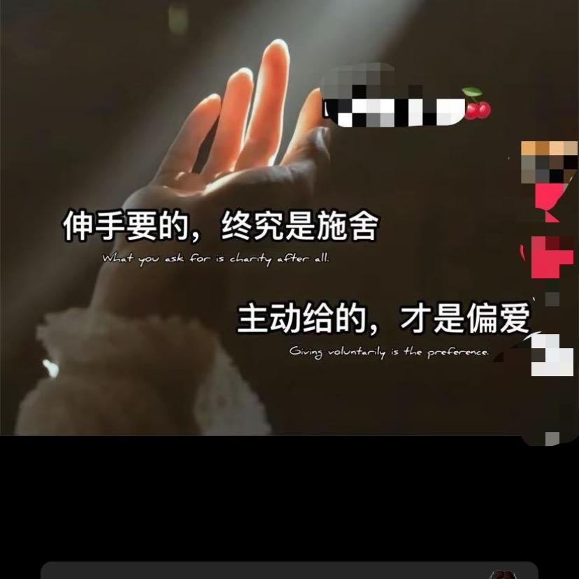 人生靠自己