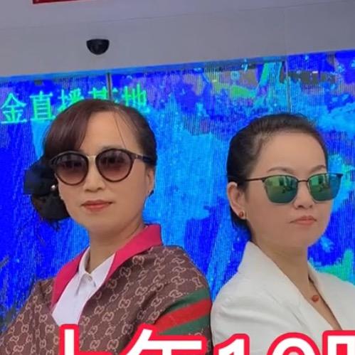 广东省广州市番禺区沙头街圣俊达工艺品店