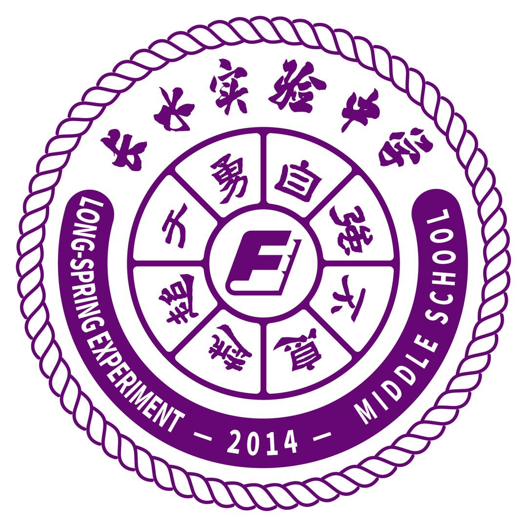 蒙自长水实验中学