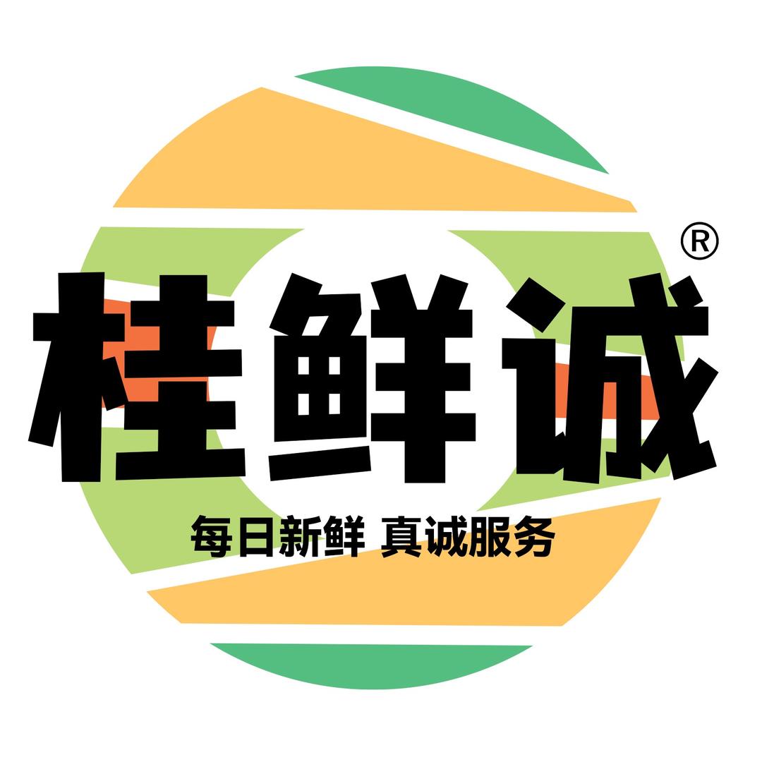 桂鲜诚商贸严选店