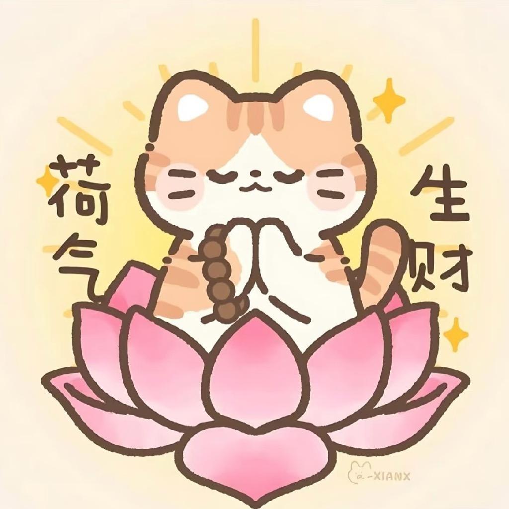 小怡ˠ 🌻