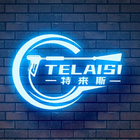 特来斯-高压清洗机洗车机小百科   ༽