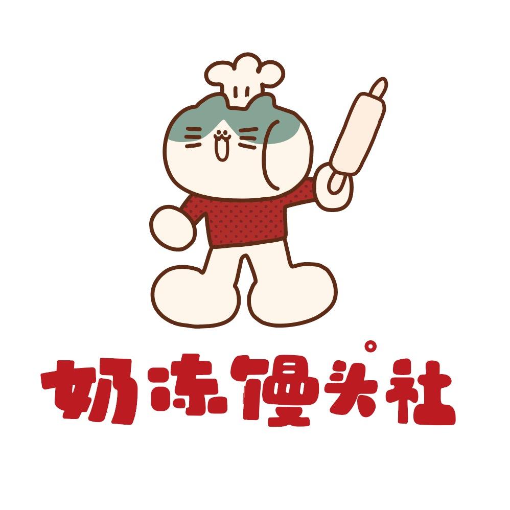 奶冻馒头社（金珑城店）