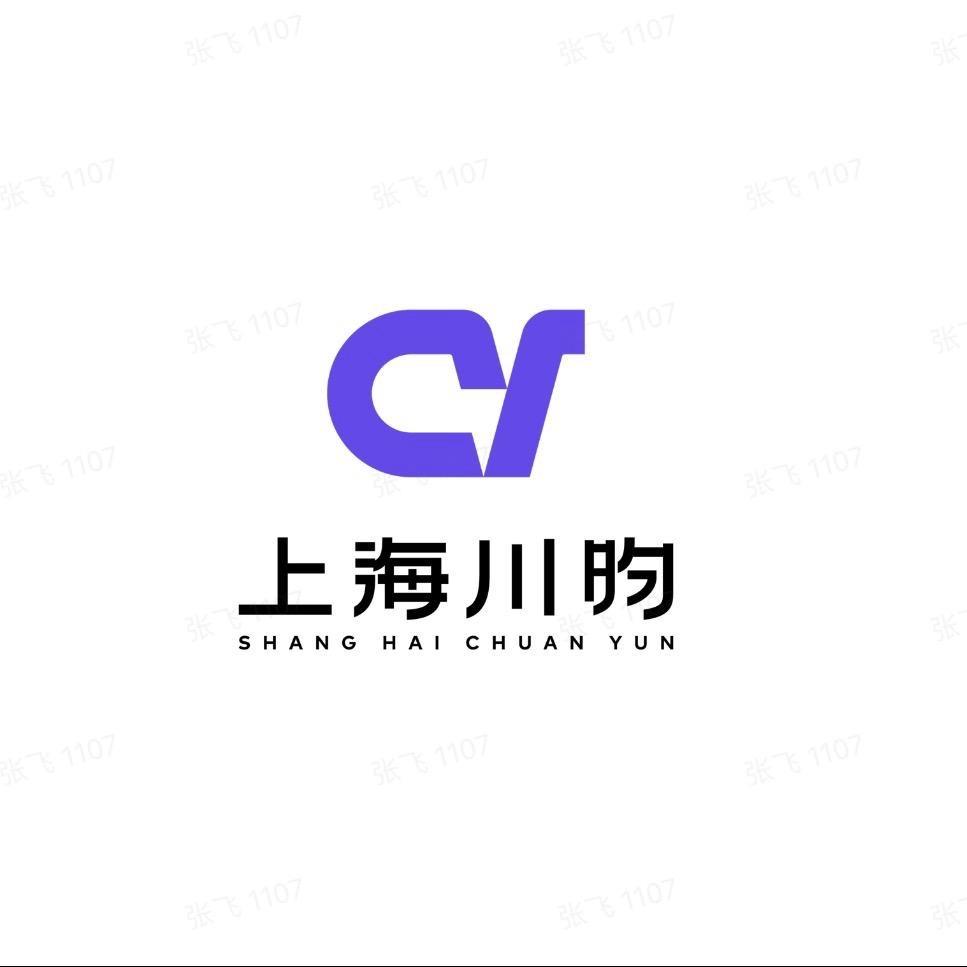上海川昀