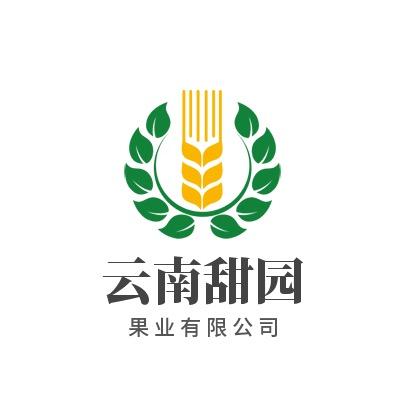 云南甜园果业有限公司