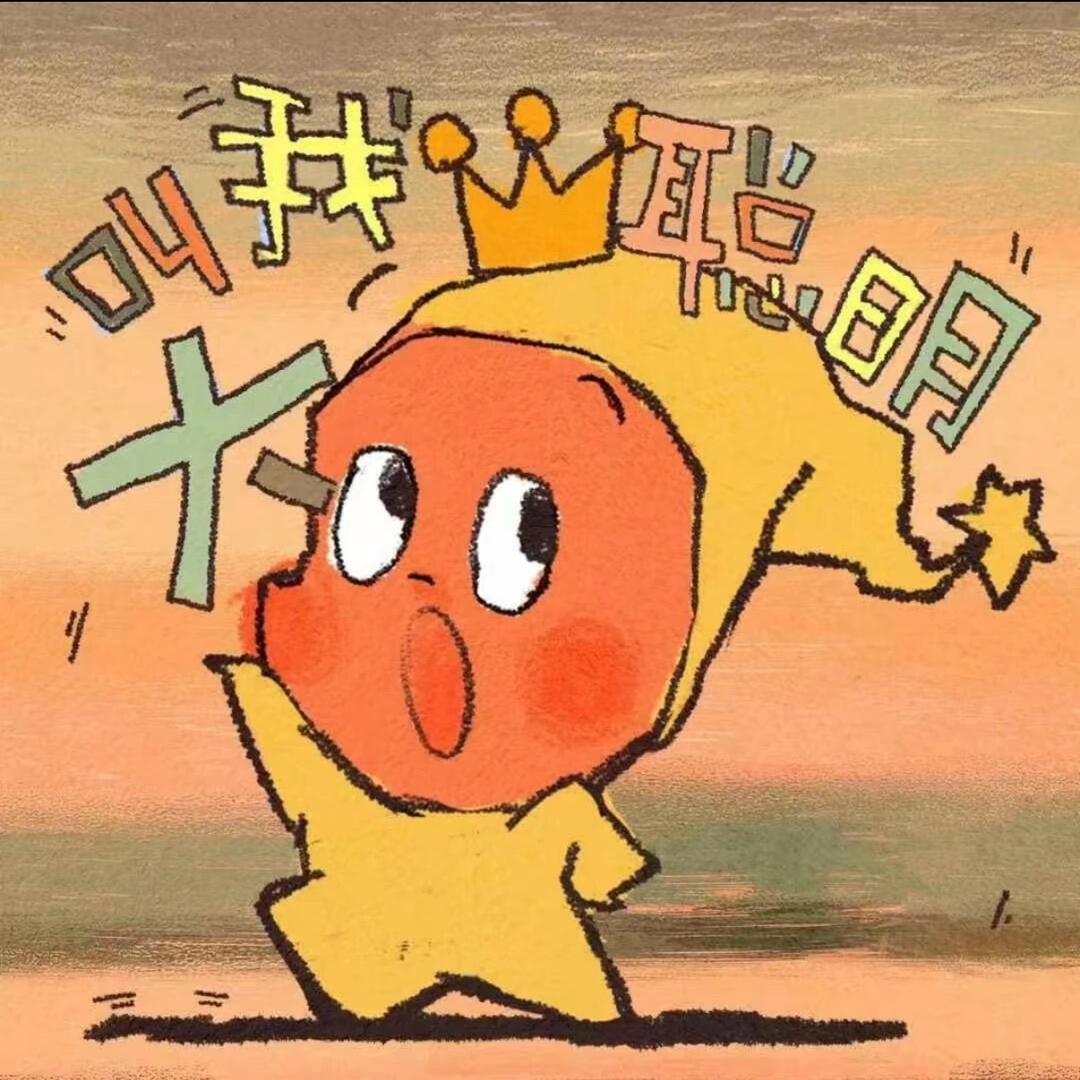 一口奶冰