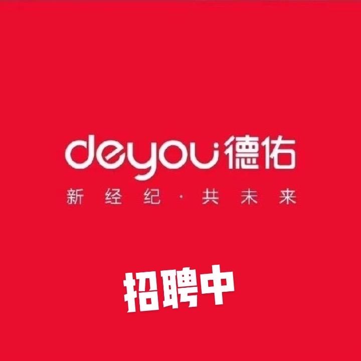 等你