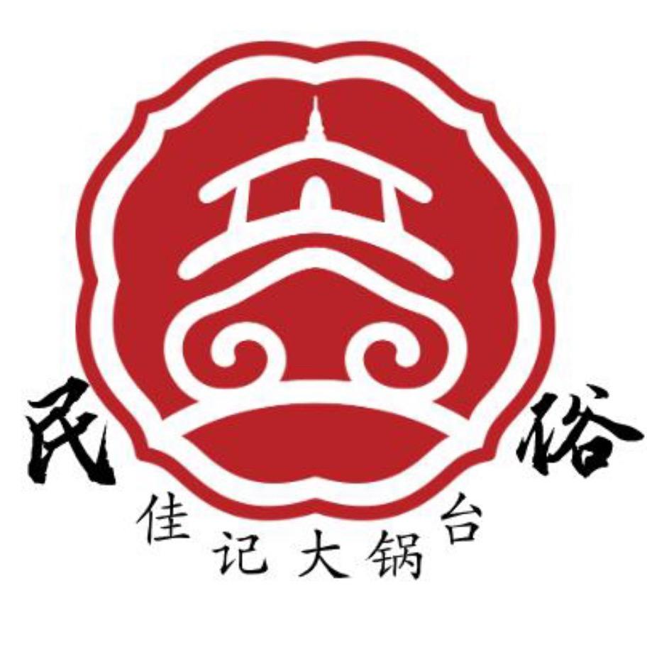 民俗大灶台(确山店)官方号