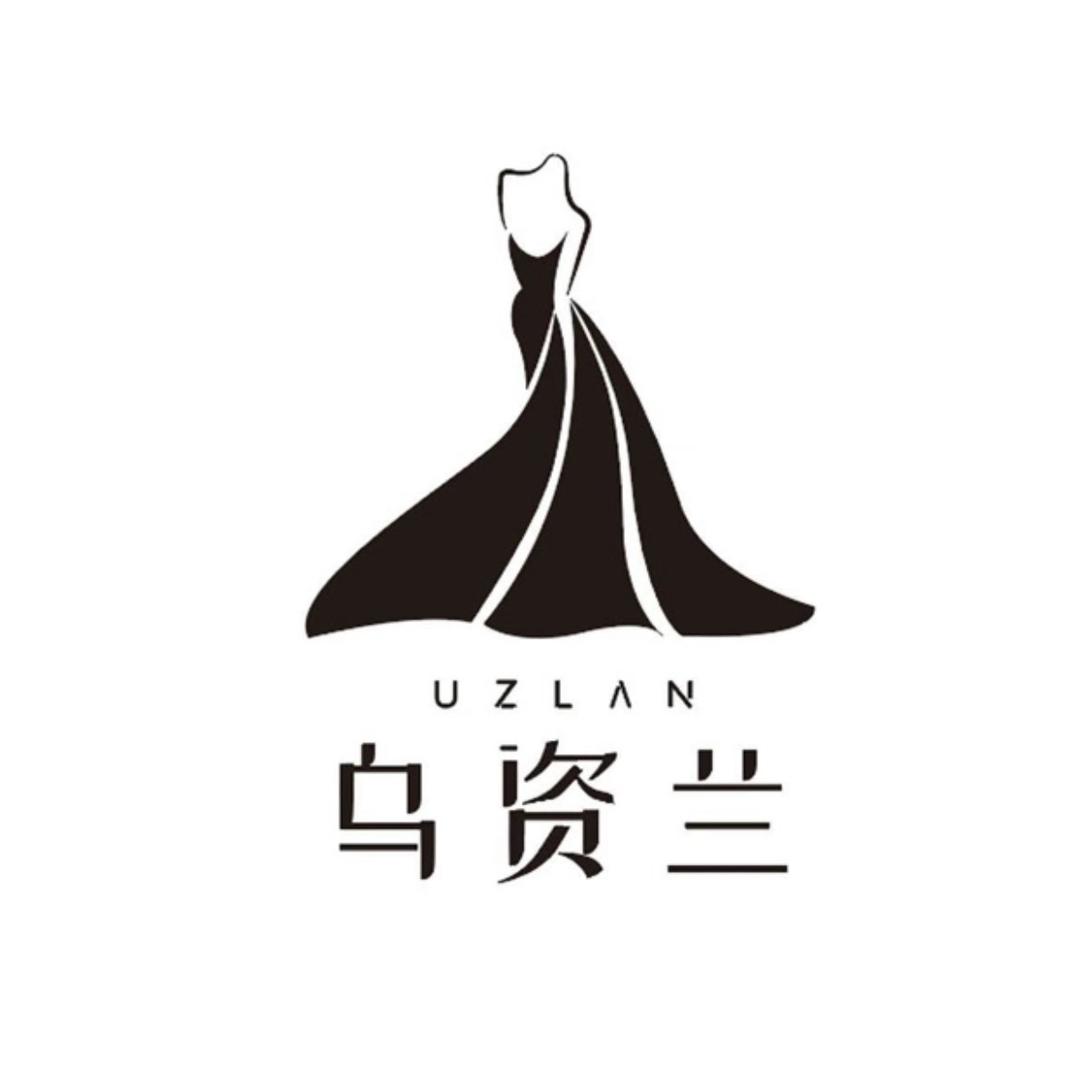 UZLAN婚纱礼服