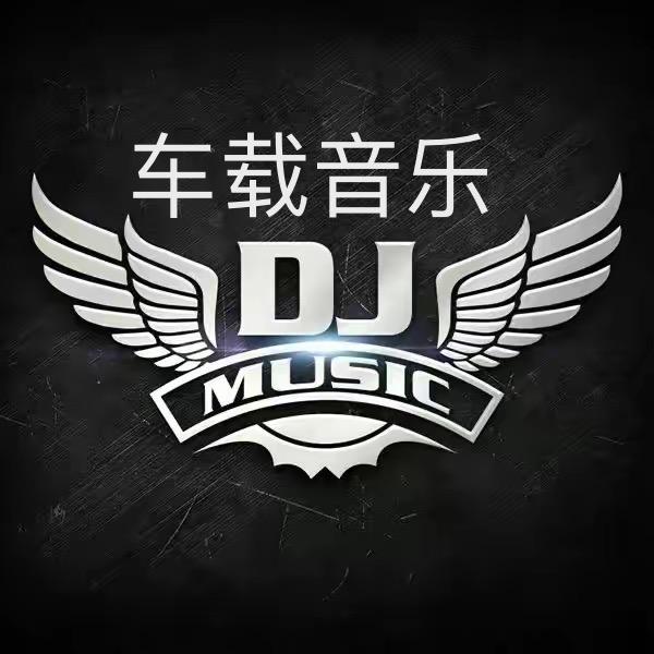 铁憨憨（个人车载音乐）
