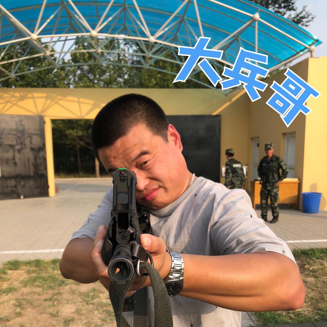大兵哥(沧州团购省钱)。  直播收徒