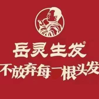 岳灵生发.龙岗店（深圳）