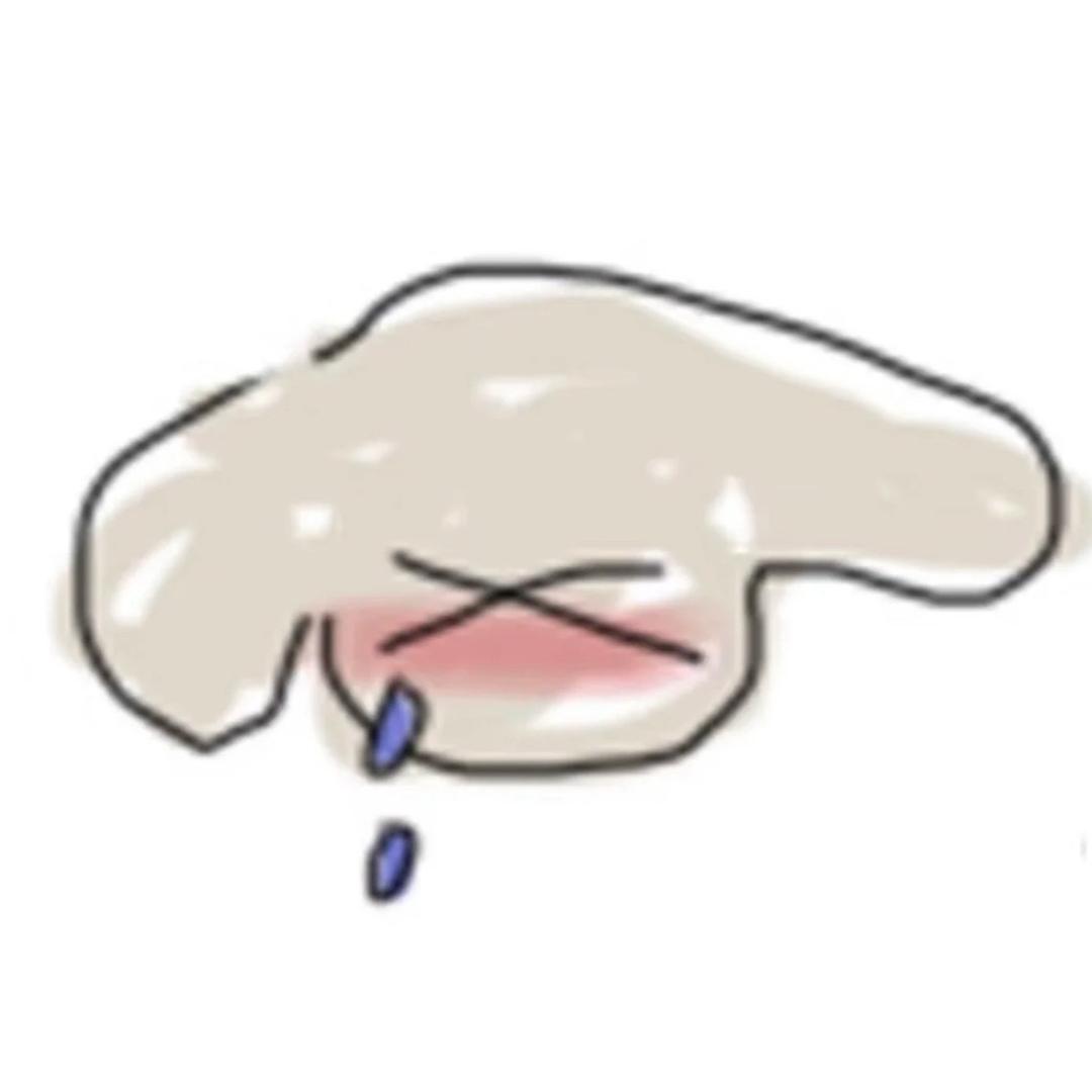 攸