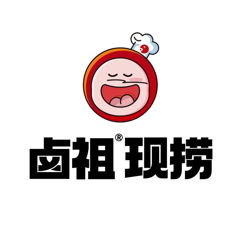 卤祖现捞秦皇小巷店