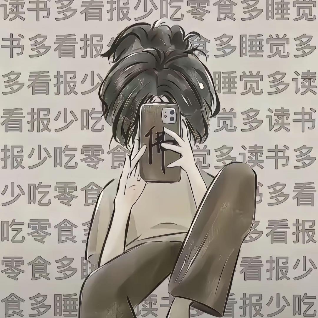 鲁西西