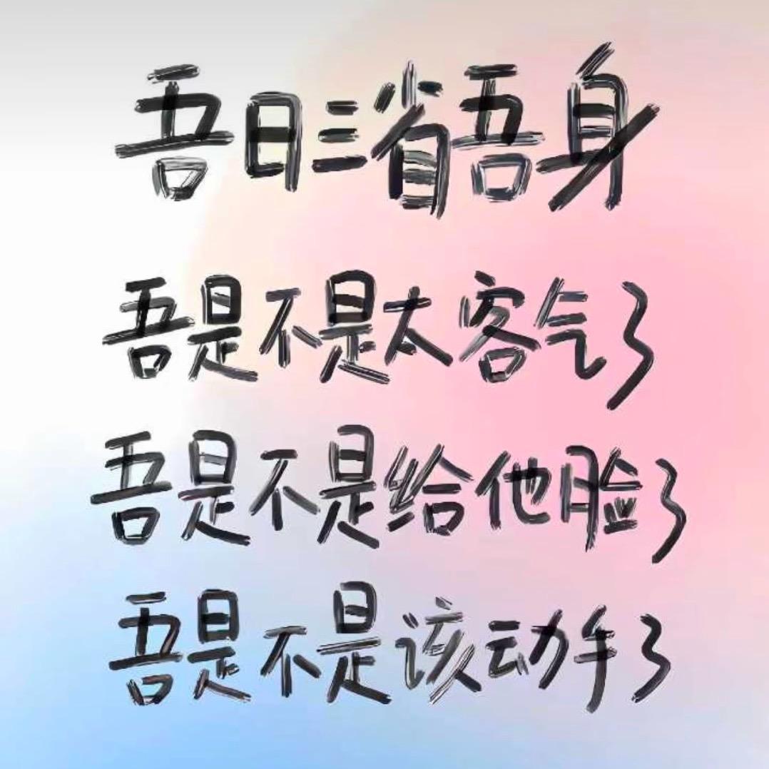 天界守护的顾悠悠头像