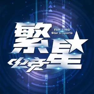 繁星.电竞男2厅🔱国服厅