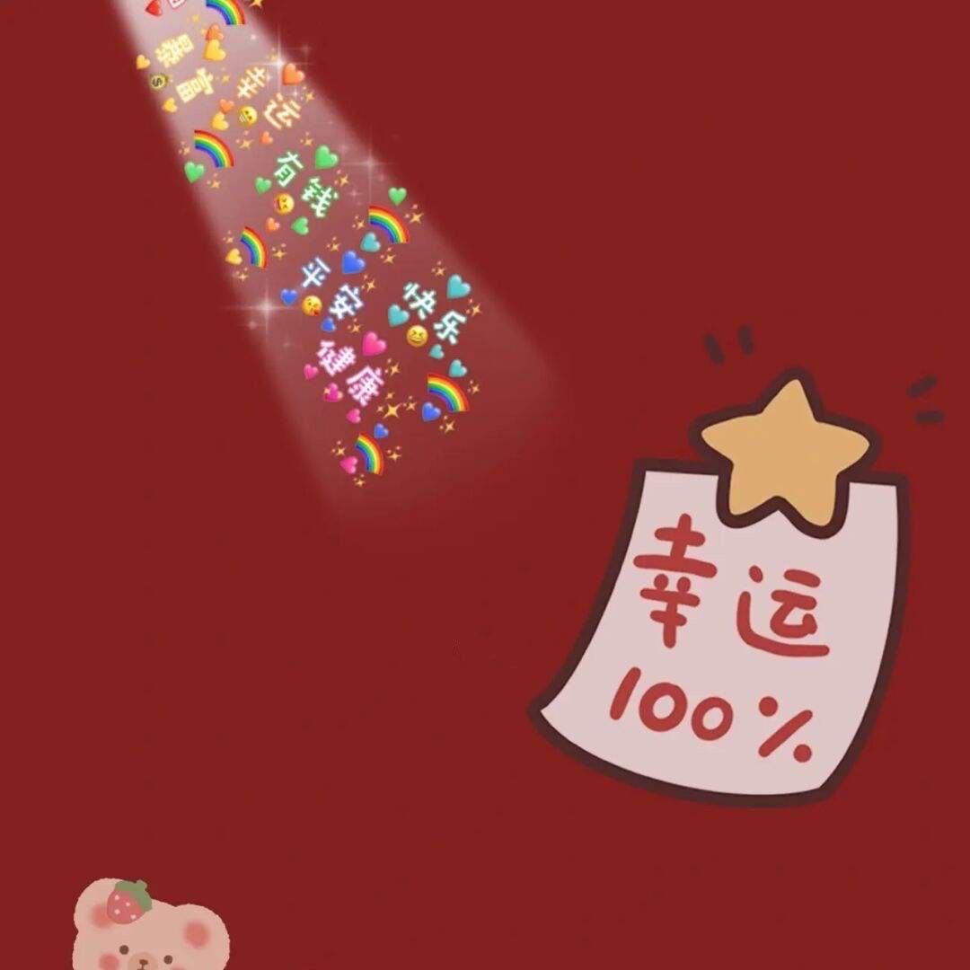 ✨哇✨噢💋