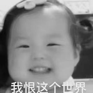 你叽里咕噜什么呢
